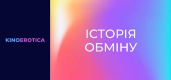 DDD MILFs Swap 18YO Sons