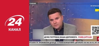 Реалії. Все про війну