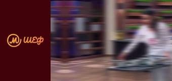 Сезон 10, Випуск 12