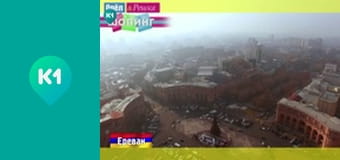 "Орёл и Решка. Дайджест".