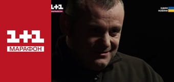 Д/ф "Вбиваючи ката".