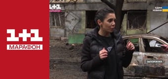 "Єдині новини". Телемарафон.