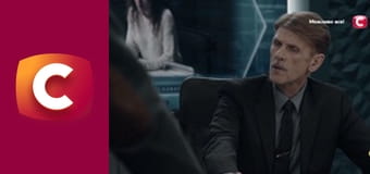 Т/с "Слід". "Двійник".