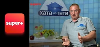 "Хата на тата", 5 сезон, 7 еп. "Тато-голубник Коваленко".