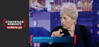 Похована доля