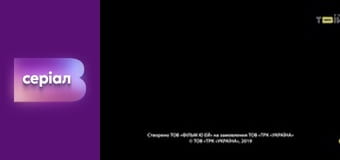 Т/с "Пошта", 16 с.