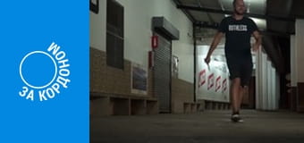 Особенности национальной работы, Сезон 4, Выпуск 16