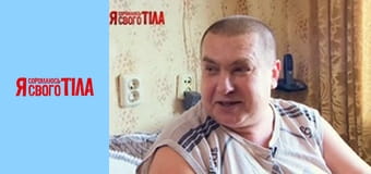 Я стыжусь своего тела - Сезон 3 Выпуск 13 Часть 4