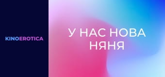 Naughty 19YO Babysitters Humped