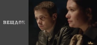 Особливий випадок. Привіт з минулого - Рівняння з двома невідомими