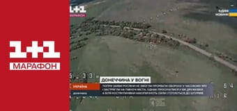 "Оперативний черговий", 2 ч.