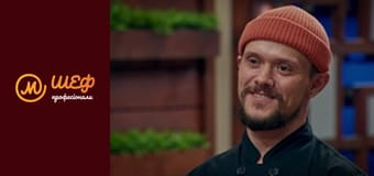 Сезон 4, Выпуск 2