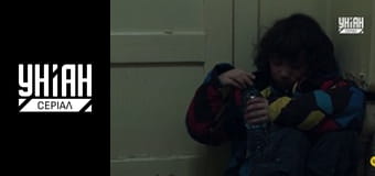 Комісар Алекс