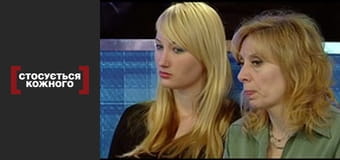 Запущенная обида.