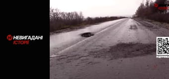 Невигадані історії.