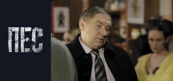 Dog, Season 1, Episode 14