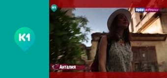 "Орел і Решка. Курортний сезон".