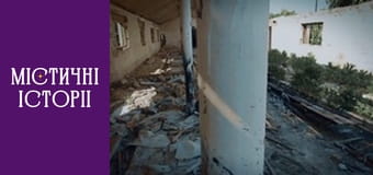 T/s Mystical stories Season 3 episode 15