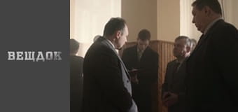 Постріл із нізвідки