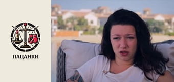 Сезон 1, Выпуск 11