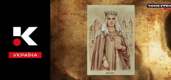 Жіночий код.