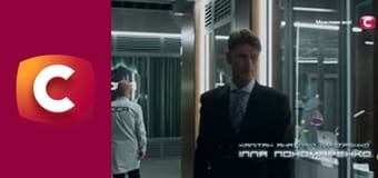 Т/с "След". "Изысканная месть".