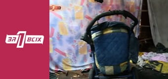 Лесной ребёнок. Часть 1