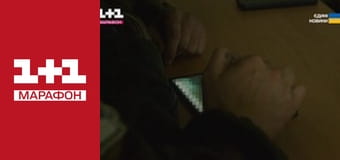 "Єдині новини". Телемарафон.