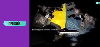 Ірпінь: затишне передмістя посеред лісу. Історія та таємниці, 2 ч.