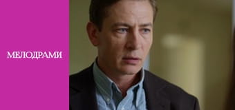 Т/с "Короткое слово Нет" - серия 8