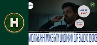 Живий чи мертвий