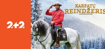 Карпатський рейнджер E1