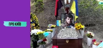 Історія та легенди Зеленого театру.