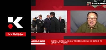 Прайм-тайм.