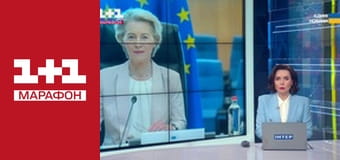 "Єдині новини". Телемарафон.