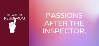 Passions After the Inspector, Season 3, Episode 4