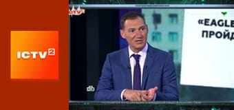 "Громадянська оборона".