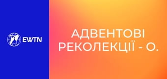 Адвентові реколекції - о. Сергій Захарченко ОМІ. День 1.