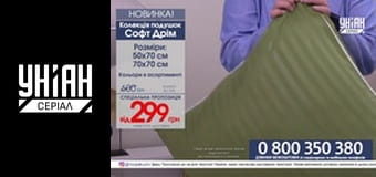 Телемагазини