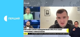 "Суспильне. Студия". Информационный проект. Прямой эфир.