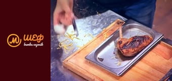 МастерШеф Дети, Сезон 2, Выпуск 3, Часть 7