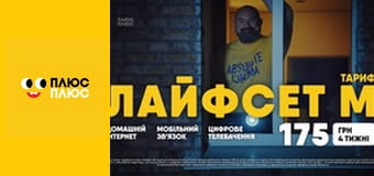 Щенячий патруль