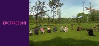 Сезон 21, Випуск 4