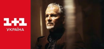 П'ятий елемент E1