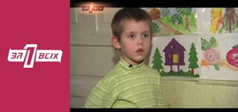 Поділ грошей. Частина 1