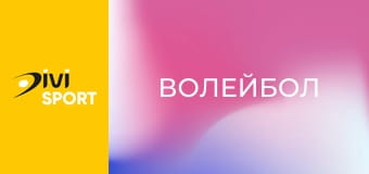 Волейбол. Балта - Прометей. Чемпіонат України. Жінки. Суперліга.