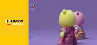 Маленьке містечко