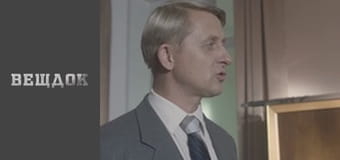 Лебедина вірність