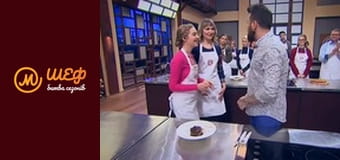 MasterChef Culinary Graduation, Season 1, Episode 10, Part 6