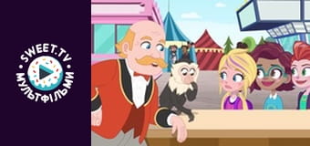 Полли Покет. сезон 2 - серия 7